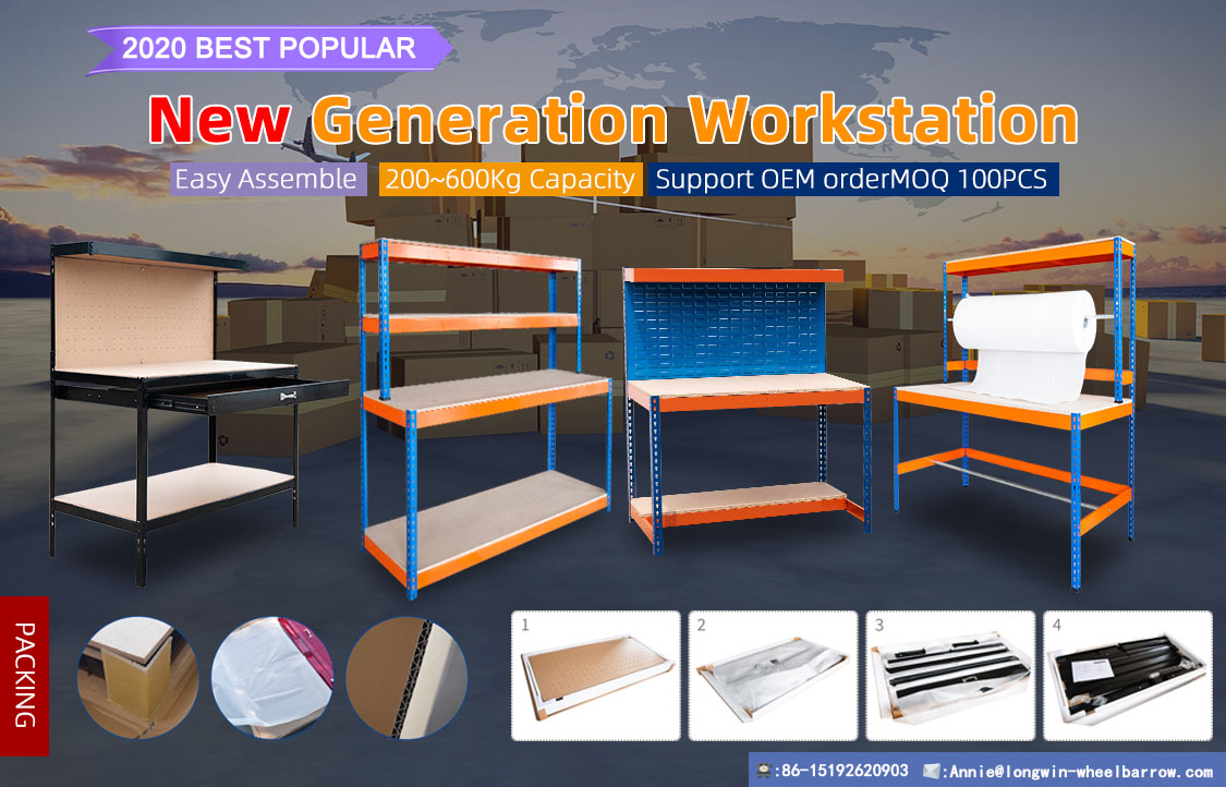 Recommended Storage Racks