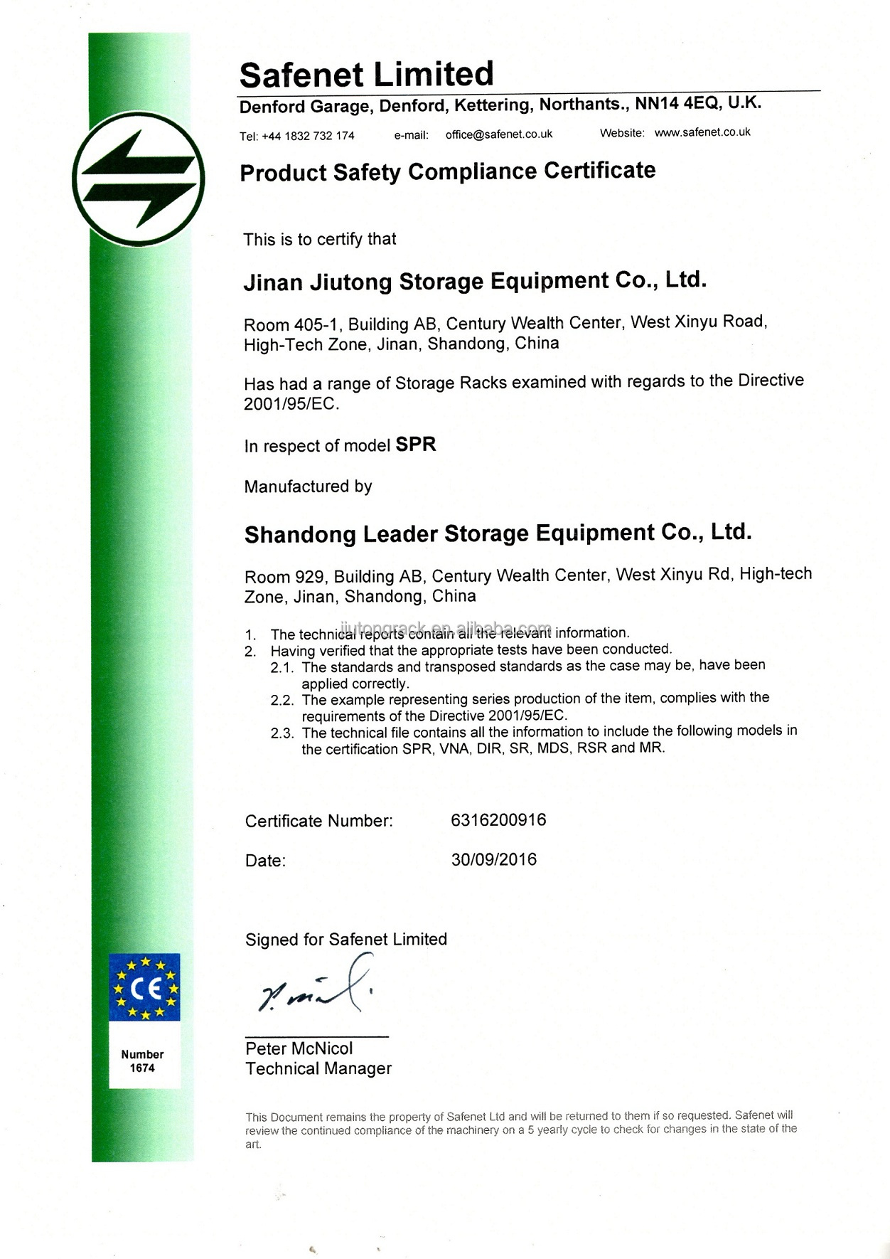 Certification Certificate 1