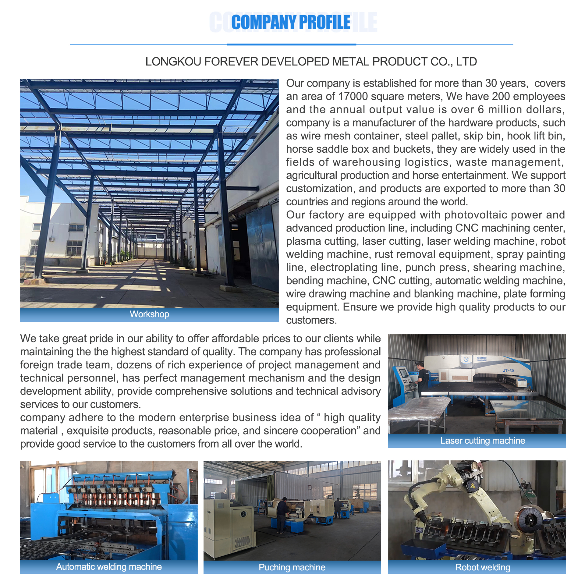 Company Interior Environment