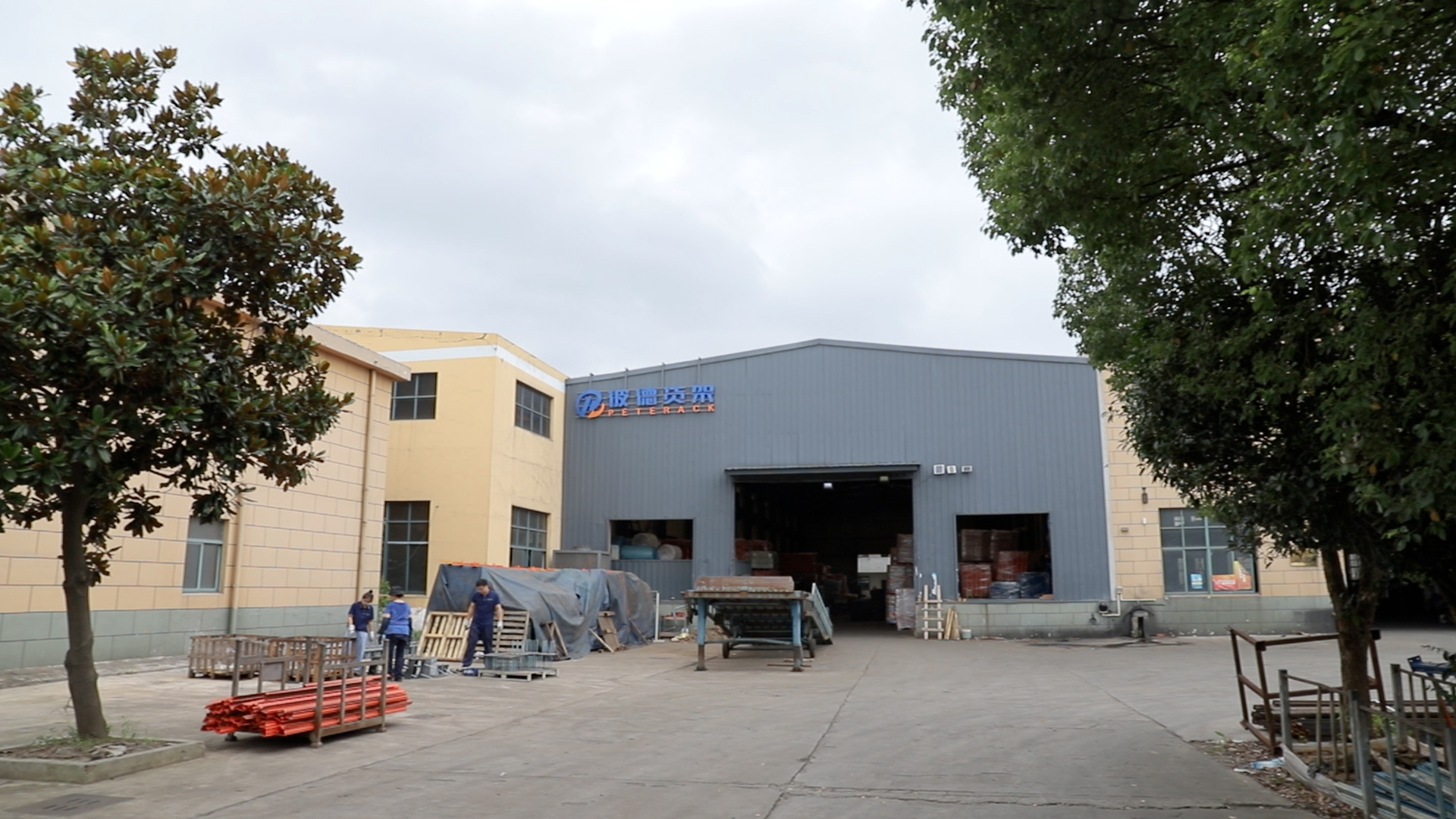 Nanjing Peter Logistics Equipment Co., Ltd.