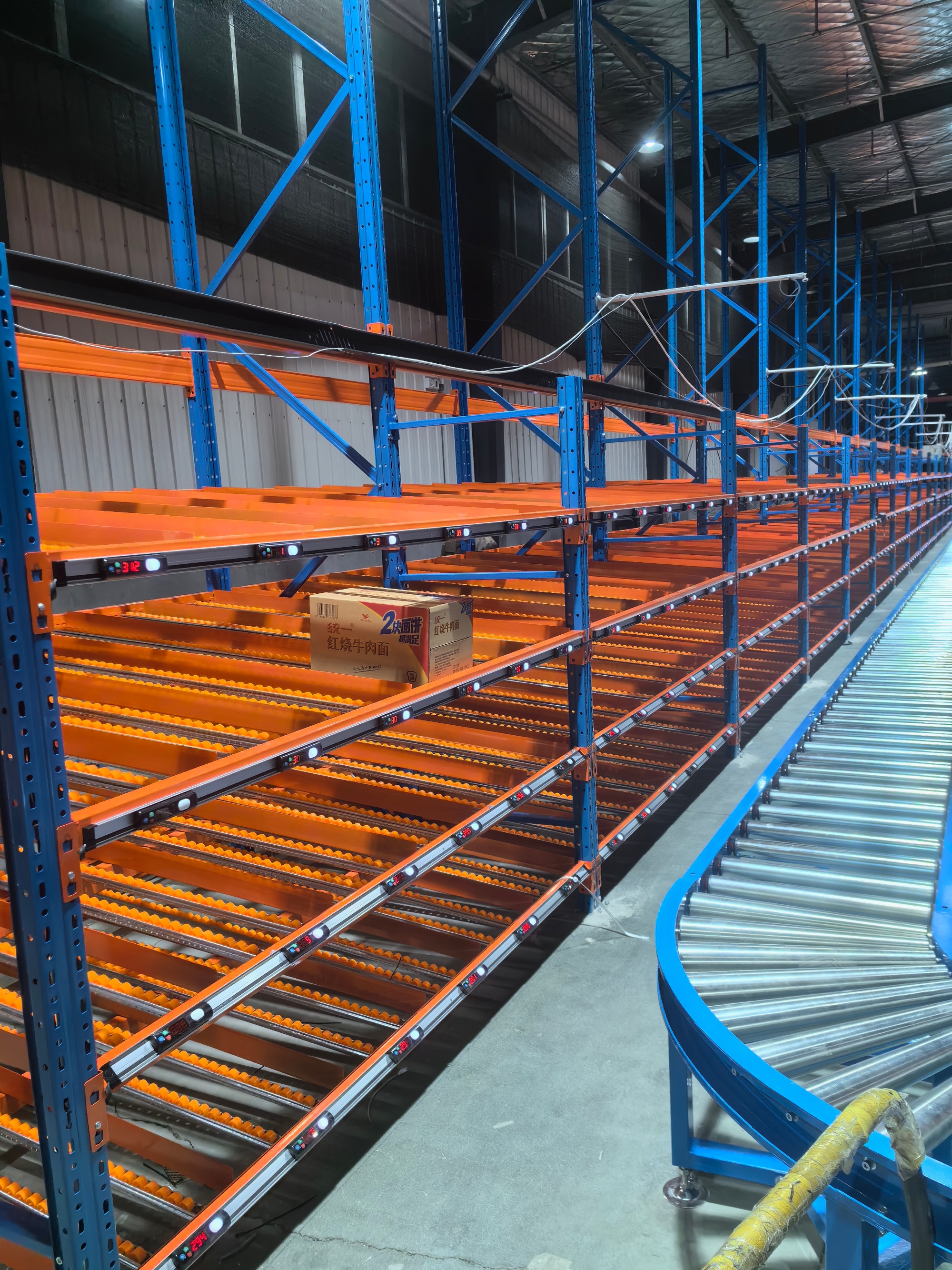 Racking Application