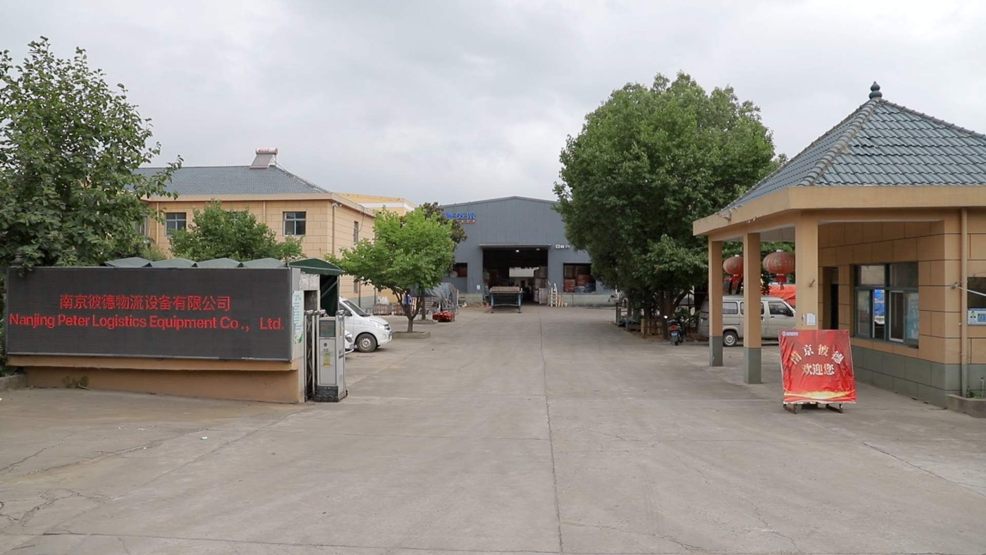 Facility Image 3
